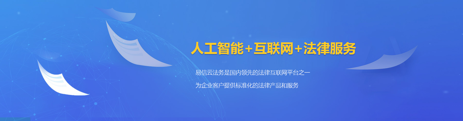 临沭律师在线咨询